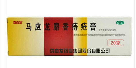 痔疮用什么药膏好的快