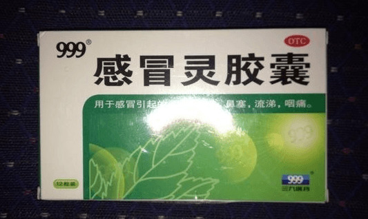 999感冒灵颗粒的功效和作用