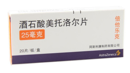酒石酸美托洛尔片用量